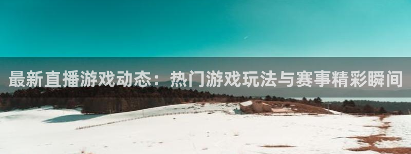 长征娱乐app下载