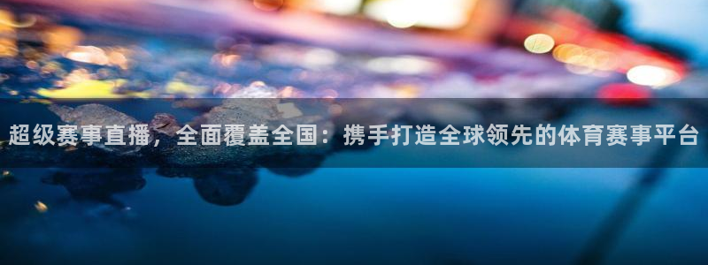 雨燕nba直播在线观看免费雨燕直播