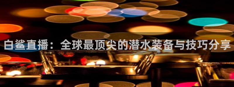 nba雨燕直播在线观看